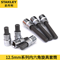 Stanley hexagon socket wrench internal hexagonal socket wrench head extended sleeve head screwdriver head extended sleeve head screwdriver tool