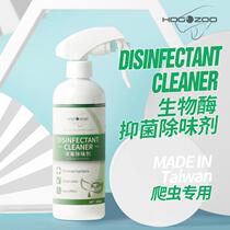 CLIMBING PET DISINFECTION STERILIZATION DEODORANT LIQUID SPRAY TORTOISE BOX FEEDING BOX ENVIRONMENTAL STERILIZATION CLEANER DEODORANT 300ML