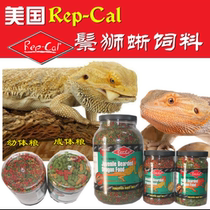 Larval maned lion Lizard Lion Grain food Feed Vegetarian Raw barrel Split barrel USA original REPCAL