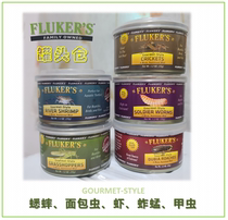 American FLUKER’S reptile turtle lizard maned lion BAO WEN gecko water turtle cricket mealworm dubia canned