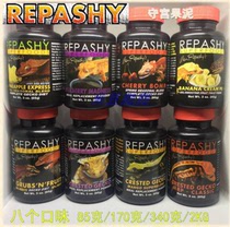 Ciliary corner palace fruit Insect feed food Giant Gego Mango banana puree United States REPASHY REPASHY