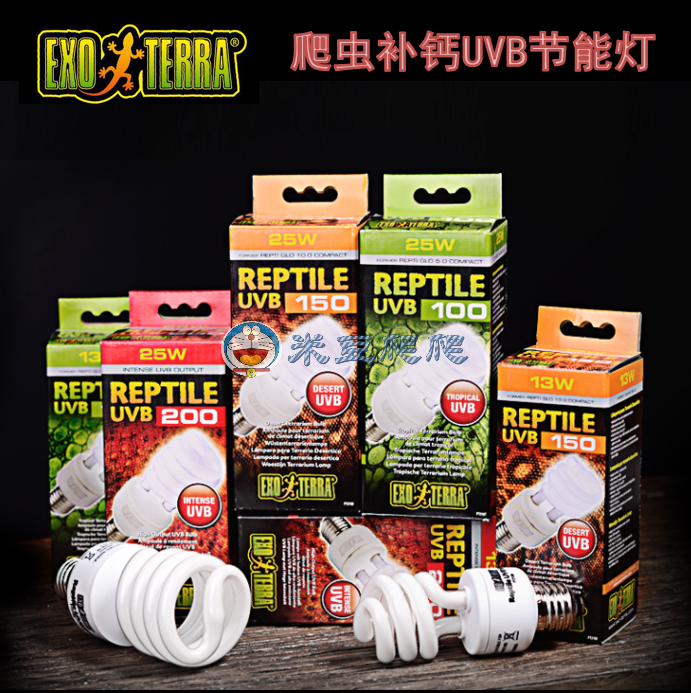 Hijin UVB lamp reptiles 10 5 0 0 Climbing Spotting Turtle mane lizard Multi-meat plant UV Calcium Lamp
