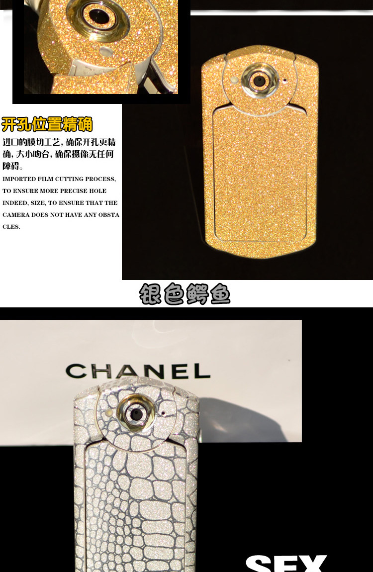 Sticker pour téléphone portable - Ref 1365230 Image 13