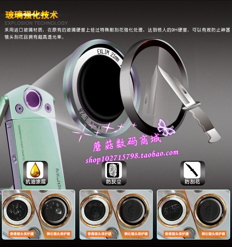 Sticker pour téléphone mobile - Ref 1363644 Image 4