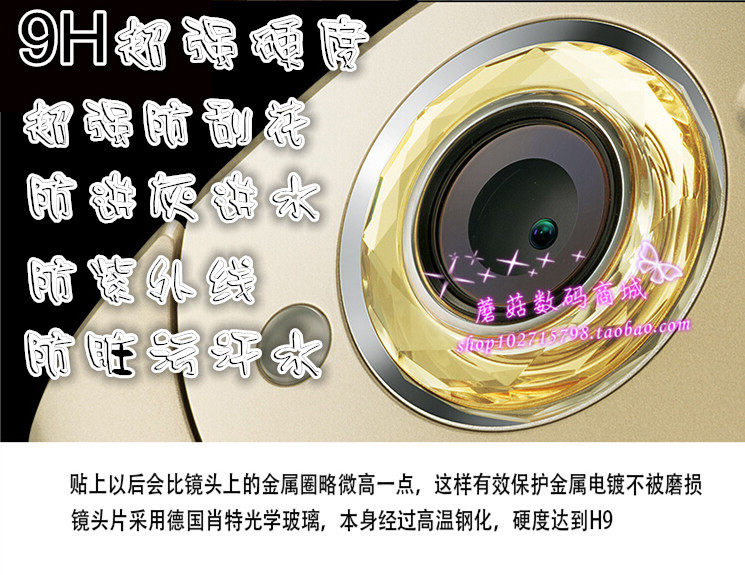 Sticker pour téléphone mobile - Ref 1363644 Image 5