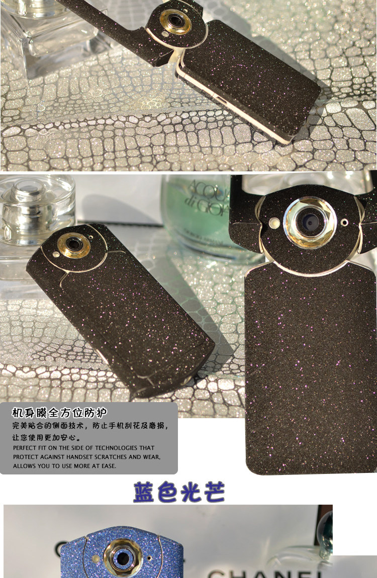 Sticker pour téléphone portable - Ref 1365230 Image 16