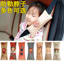 Child safety belt shoulder guard jacket car seat belt Cartoon Suction Sweaty Burqa Thick Anti-Neck baby Neck pillows