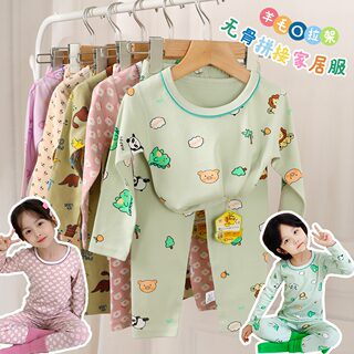 Boys' Autumn Clothing Set 2025 New Baby Knitwear and Knit Pants Children's Inner Wear Pure Cotton Home Clothes for Girls