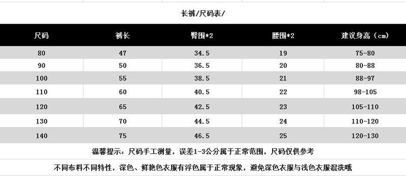 Футболка для мальчиков, осенний детский лонгслив, детское хлопковое базовое приятное телу термобелье, детская одежда OTHER / Other 