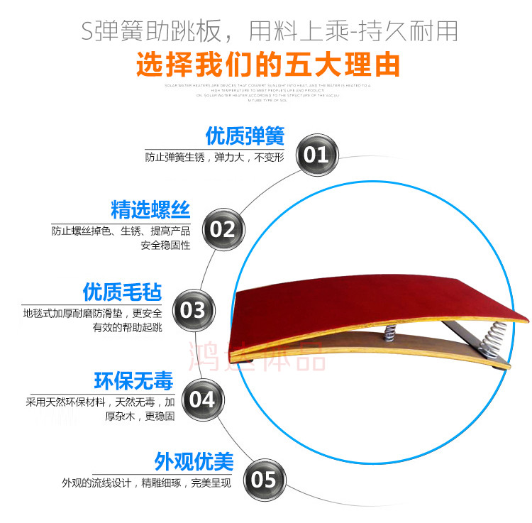 S-type bàn đạp mùa xuân hỗ trợ mùa xuân đạp theo dõi và lĩnh vực thể dục dụng cụ thể thao thiết bị S-hỗ trợ cây tập xà đơn