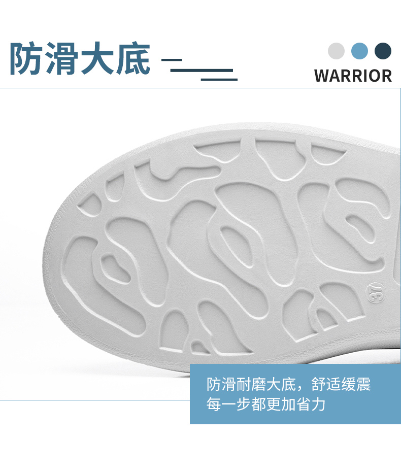 Plover啄木鸟 男女款 休闲运动小白鞋 图7