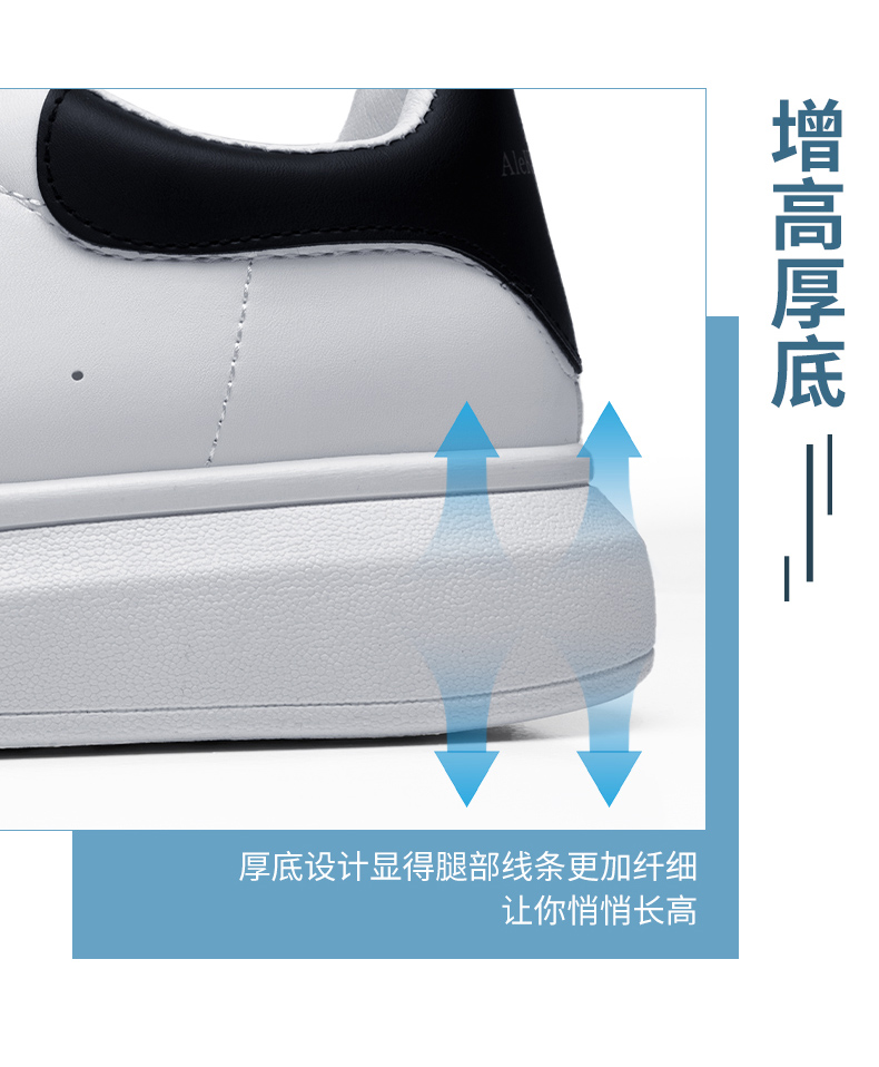 Plover啄木鸟 男女款 休闲运动小白鞋 图8