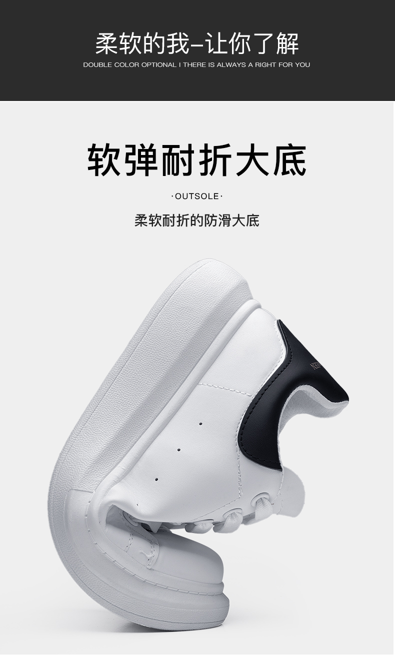 Plover啄木鸟 男女款 休闲运动小白鞋 图9