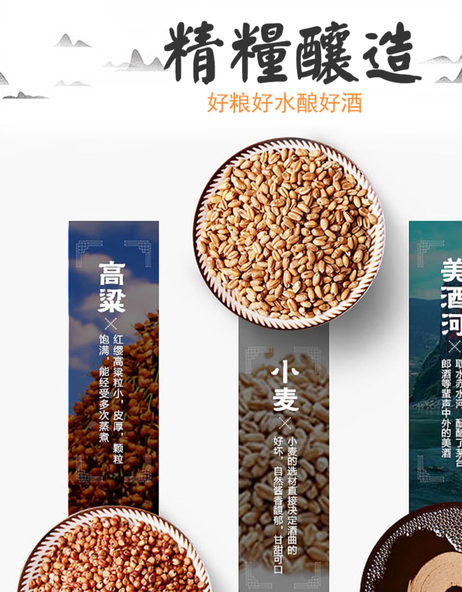 茅台集团 5年窖藏特醇酒 52度浓香型老酒 500ml*2瓶装 图5