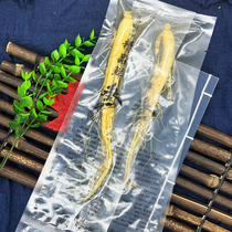 Long white mountain ginseng fresh and fresh ginseng fresh ginseng in northeast China white ginseng Ginseng Saucepan of the Soup Bubble Wine Hotel Special