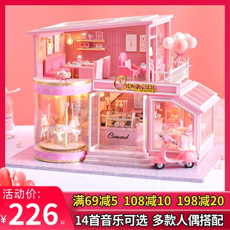 Diy Cottage Childhood Memories Handmade House Model Carousel Villa Creative ins Wind Cake Shop