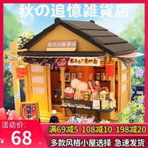 Day Style Diy Cottage Grocery Store Handmade Creative Shop House Scene Architectural Models Assembled Birthday Gifts