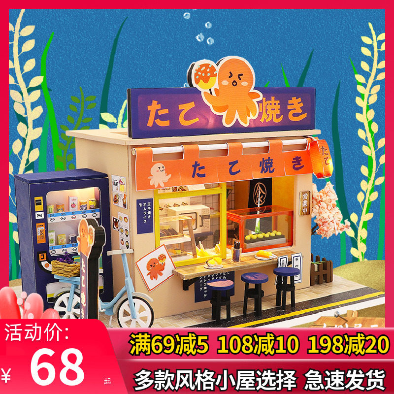 Birthday Gift 3D Solid Jigsaw Wood House Diy Handmade Toy Model Cottage Puzzle Adult Decompression