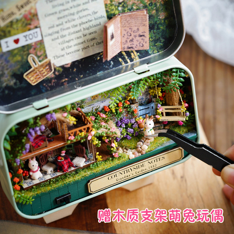 我の屋 手工DIY盒子剧场玩具 天猫优惠券折后￥28包邮（￥43-15）多款可选 送木质支架+萌兔玩偶