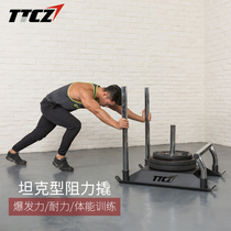 Tengtai new promotional resistance sled Weight-bearing sled burst training Energy sled Gym training