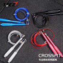 TTCZ skipping rope wire rope Adult fitness racing competition special primary school students extreme speed professional training exercise