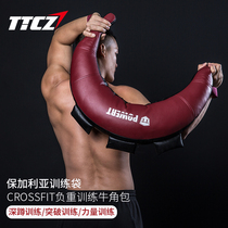 TTCZ Bulgaria Training Bag Weight Bearing Squat Private lesson Practice Croissant CF Fitness Fitness Training