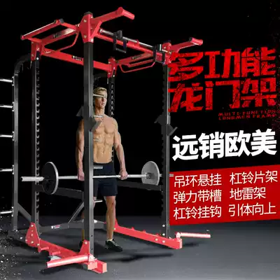 Tengtai multi-function luxury gantry trainer CF power hummer frame Comprehensive gym equipment