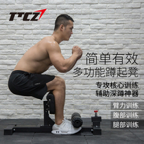 TTCZ new multi-function squat stool Weight-bearing squat core trainer Hip and leg home fitness equipment