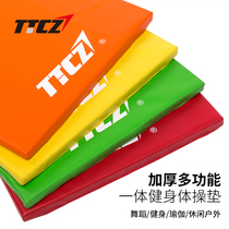 TTCZ Non-slip gymnastics mat PU yoga fitness mat Dance mat Sit-up mat Sponge mat Student practice mat