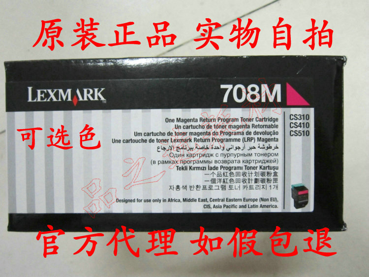 Original Syriza 708M red powder box CS310 CS410 CS510 CS510 powder box powder cabin 70C80M0