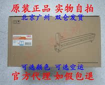 OKI original C810dn C810dn C830dn MC860 MC860 cyan photoreceptor drum selenium drum rack MC862 imaging set drum