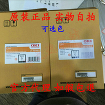 Original OKI C711 toner cartridge black red green yellow C711n C711dn C711wt photosensitive drum