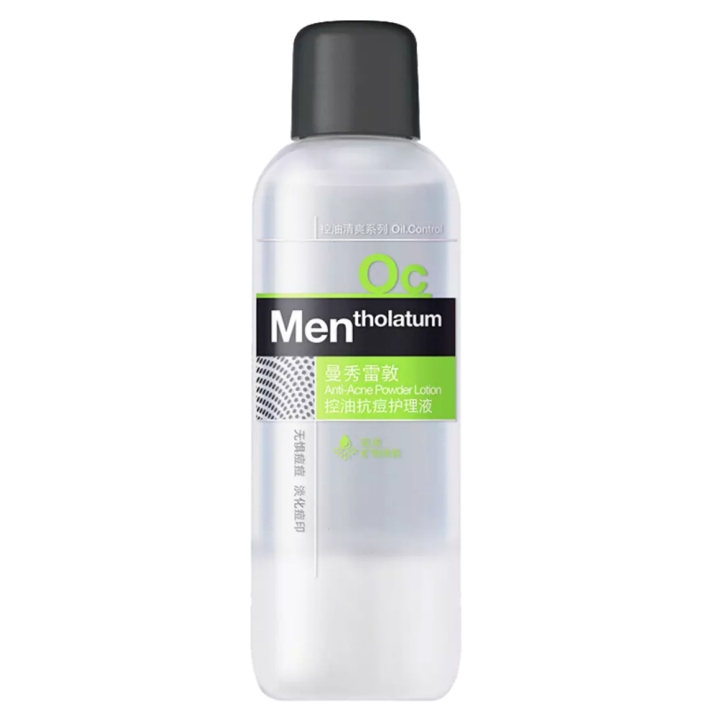 Mentholatum Bộ chăm sóc da dành cho nam Bộ kiểm soát dầu tẩy trang sữa rửa mặt nam giới