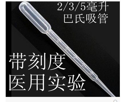 2 3 5ml disposable dropper plastic plastron large head plastic laboratory pipette liquid pipette