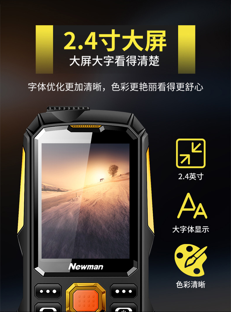 Newman S9 quân ba cho tuổi già hoàn toàn do con người máy di động Unicom Telecom Netcom nhân vật ồn ào lớn kẹo màn hình máy thanh tùng chức năng chính người già điện thoại Tianyi dài chờ chính hãng - Điện thoại di động điện thoại samsung a21s