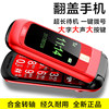 [Official Flagship Store] Newman L660 Senior Phone Flip Phone Mobile Unicom Telecom Version Large Font Loud Sound Genuine Long Standby Large Screen Voice King Military Grade 4g Full Netcom Elderly Phone