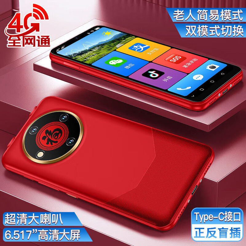 Official Flagship Genuine Product: Newman M70 Rugged Smartphone for Seniors, Budget-Friendly, with Long Standby Time, Full Network Support, 4g, Large Font, Loud Sound, Backup Standby King, Suitable for Students and Seniors, Supports 5g Cards