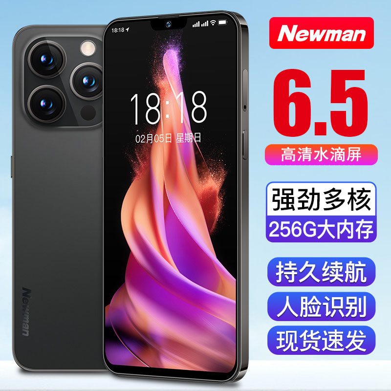 [Официальный флагманский магазин] Newman P80PRO full Netcom 4G студенческая цена дешевая, 100 юаней, старая машина, Android-игра, экран с каплями воды, две sim-карты, двойной режим ожидания, не поддерживающий 5G, телекоммуникационный игровой смартфон.