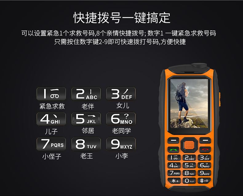 Newman V98 toàn bộ mạng cho tuổi già Mobile Telecommunications ba nhân vật người lớn điện thoại di động dài chờ người già - Điện thoại di động samsung a71 giá bao nhiều