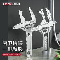 Delixi plumbing installation bathroom wrench universal multi-function wrench short handle large opening faucet special tool