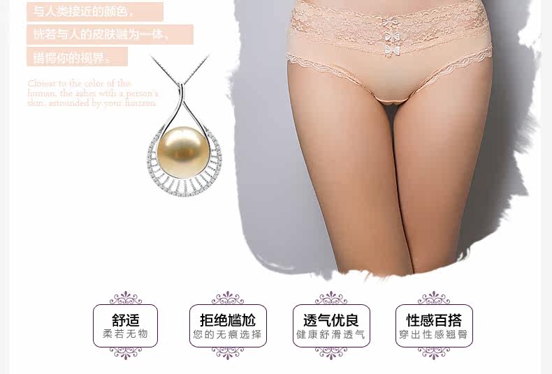 Slip jeunesse PINKDYE HONEY 1439S en coton - Ref 646144 Image 20