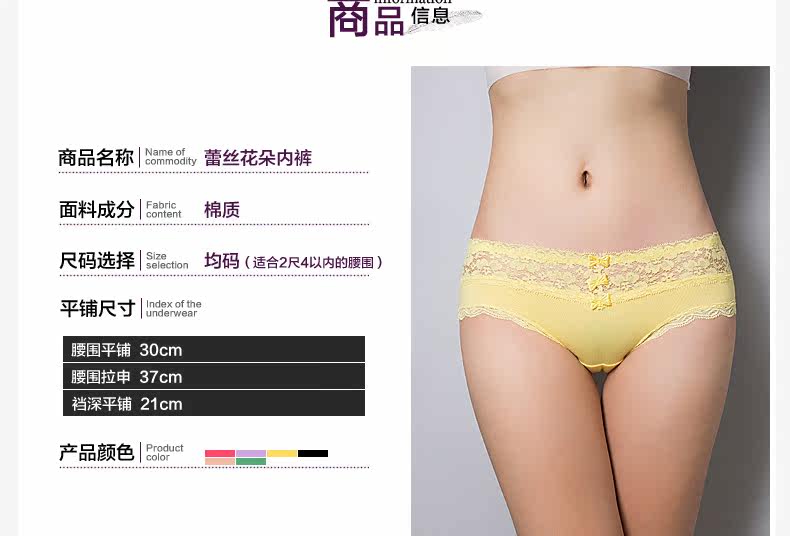 Slip jeunesse PINKDYE HONEY 1439S en coton - Ref 646144 Image 9