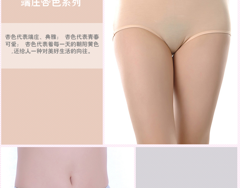 Slip Moyen-âge PINKDYE HONEY 1386z en coton - Ref 642537 Image 17