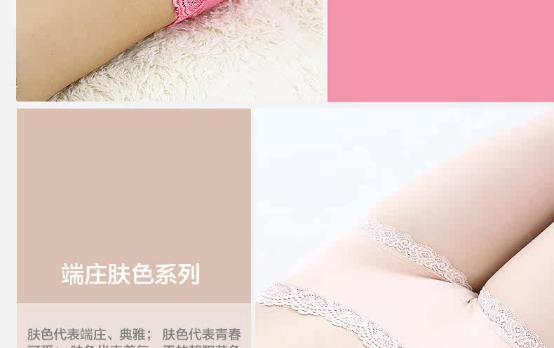 Slip jeunesse PINKDYE HONEY 1384B - Ref 644302 Image 14