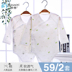Áo cotton dài tay tam giác cho bé Quần áo Xiêm mùa xuân và mùa thu đồ ngủ sơ sinh túi quần áo rắm quần áo nhà sư - Áo liền quần quần áo trẻ em hàn quốc Áo liền quần