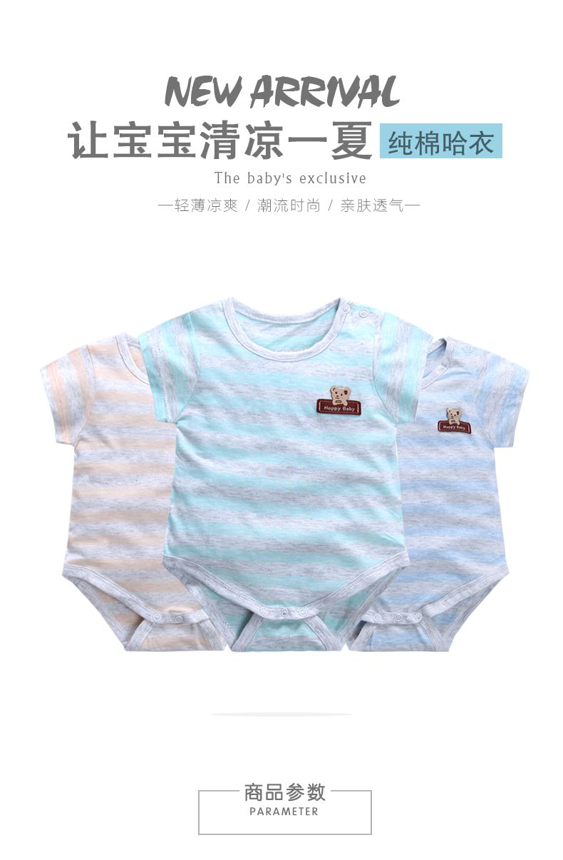 Quần áo trẻ sơ sinh bé onesies mùa hè sọc bông mỏng bé ngắn tay tam giác haka túi rắm