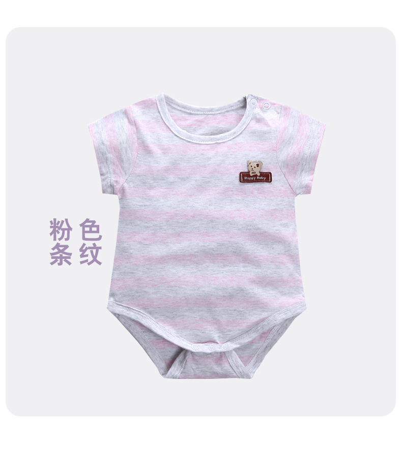 Quần áo trẻ sơ sinh bé onesies mùa hè sọc bông mỏng bé ngắn tay tam giác haka túi rắm