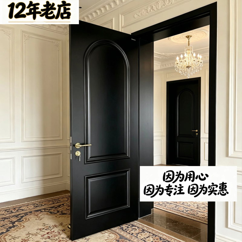 Black French-Style Vintage Lacquered Door with Trim, Interior Bedroom Door, Solid Wood Composite Door Set, Solid Wood Door, Room Door Black French-Style Vintage Lacquered Door with Trim, Interior Bedroom Door, Solid Wood Composite Door Set, Solid Wood Door, Room Door