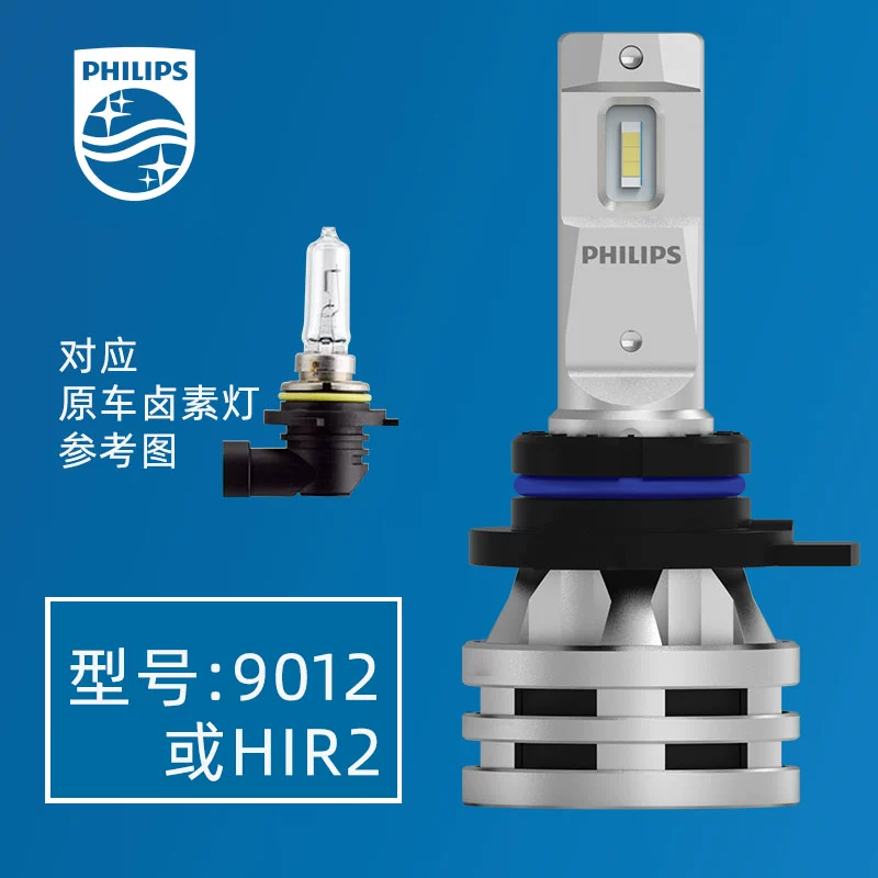 Philips Đèn pha ô tô LED bóng đèn ô tô chùm tia thấp chùm sáng cao H7H4 chiếu xa và gần một ngôi sao 9012 tỏa sáng đèn bi gầm ô tô đèn bi led gầm ô tô 