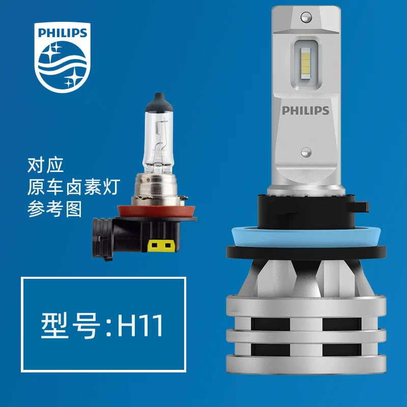 đèn trần ô tô Bóng đèn chiếu sáng ngôi sao xe hơi Philips Đèn pha xe hơi bóng đèn chùm cao chùm tia thấp H4H11 H7 9012 gương chiếu hậu đèn pha ô tô 